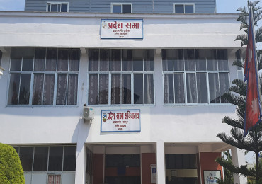 वाग्मती प्रदेशसभा बैठक अनिश्चितकालका लागि स्थगित